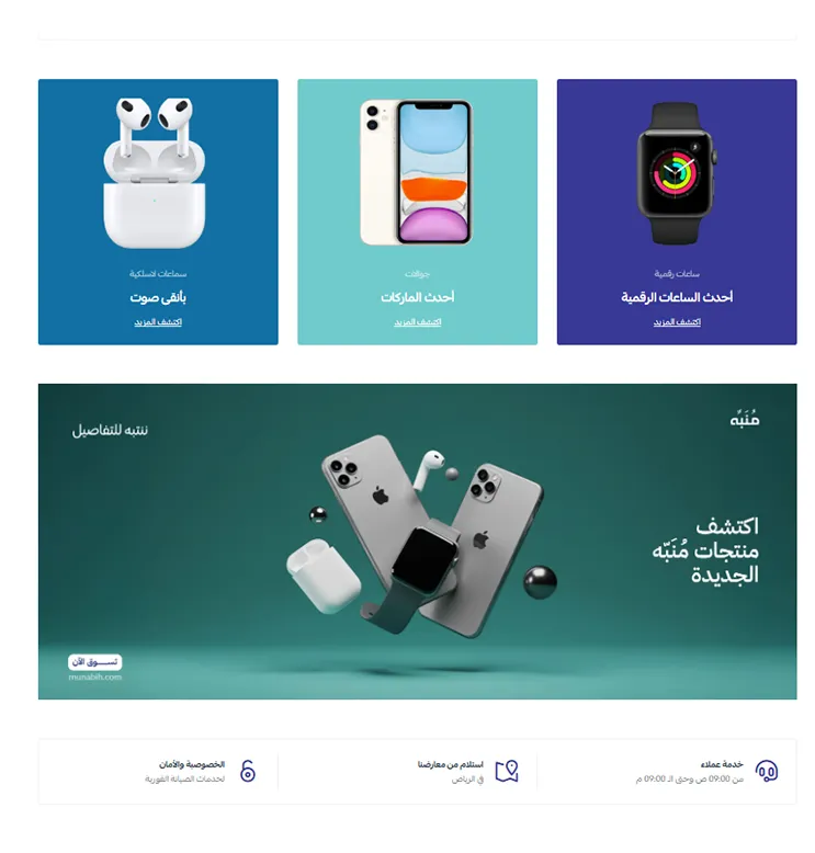E-commerce